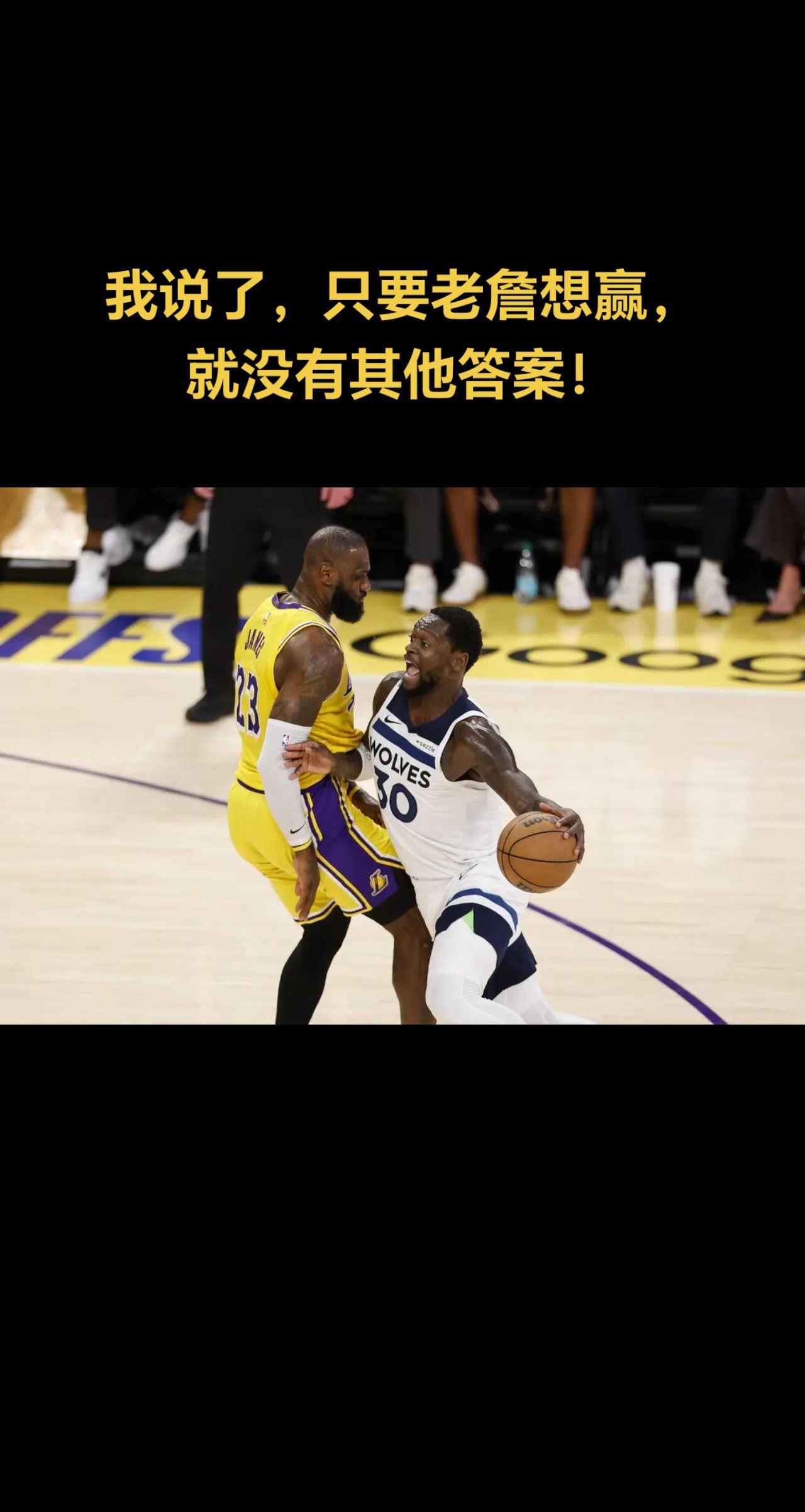 网页版登录入口-詹姆斯连续五场比赛得分超过比赛规则变更，巴黎圣日耳曼不断突破！的简单介绍-网页版登录入口