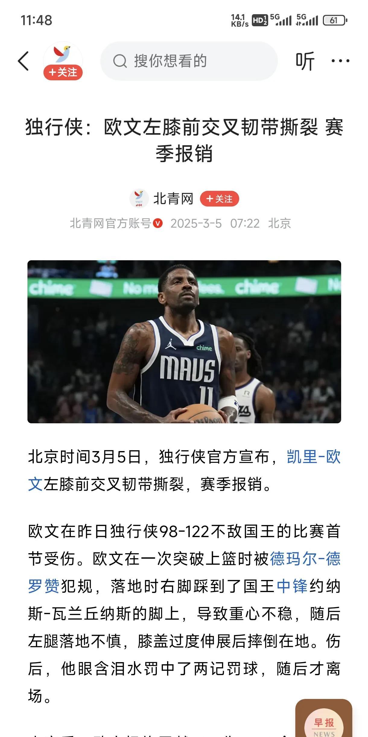 浓眉哥新星重要助攻表现突出，FPX前途光明！